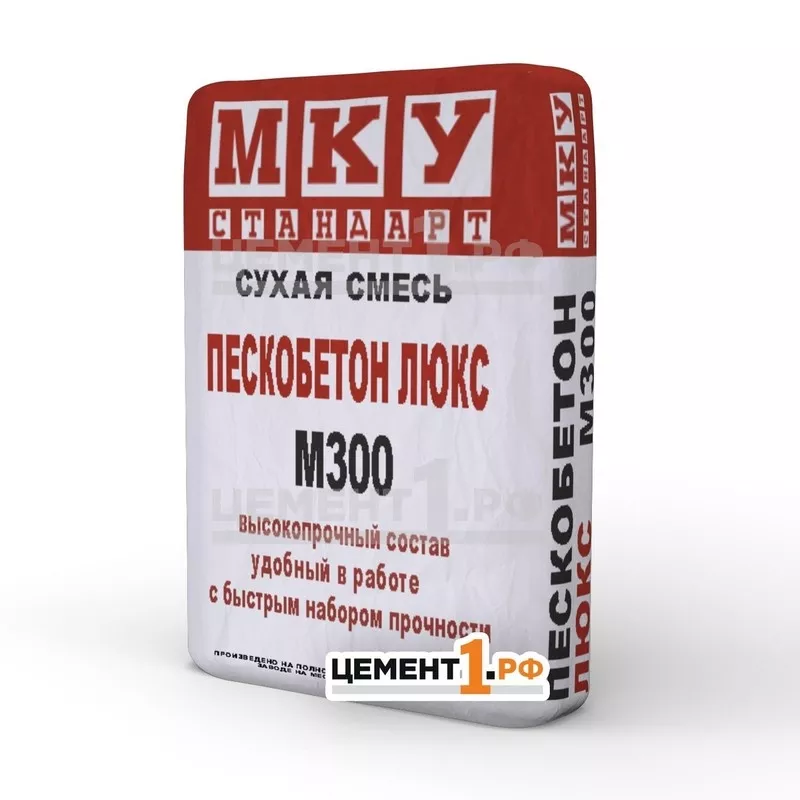 Продаём оптом сухие смеси МКУ стандарт М300,  М200,  М150 3